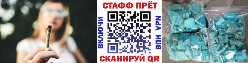 Наркошоп Магнитогорск Каннабис Кокаин Меф мяу мяу
