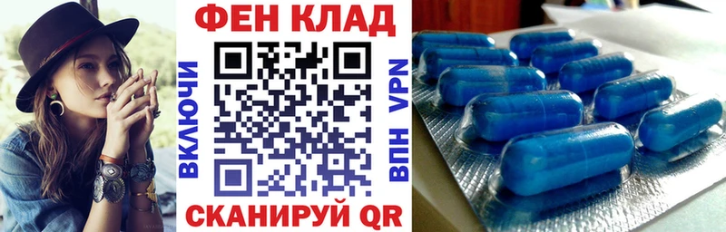 Амфетамин Розовый  даркнет сайт  Магнитогорск 
