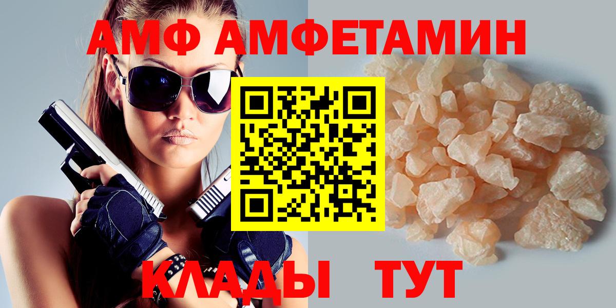 АМФ Premium Магнитогорск