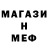 Метадон белоснежный Leonardo 151