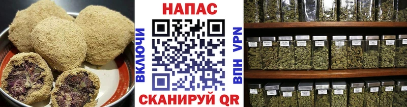 Еда ТГК марихуана  Магнитогорск 