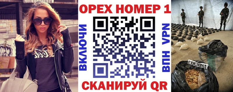 КОКАИН Columbia  Магнитогорск 