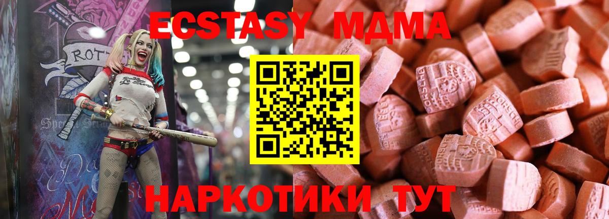 Экстази mix Магнитогорск