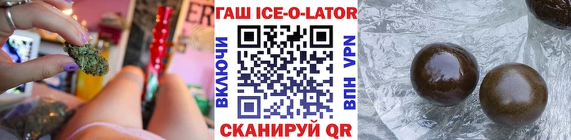купить наркотики сайты  Магнитогорск  Гашиш убойный 