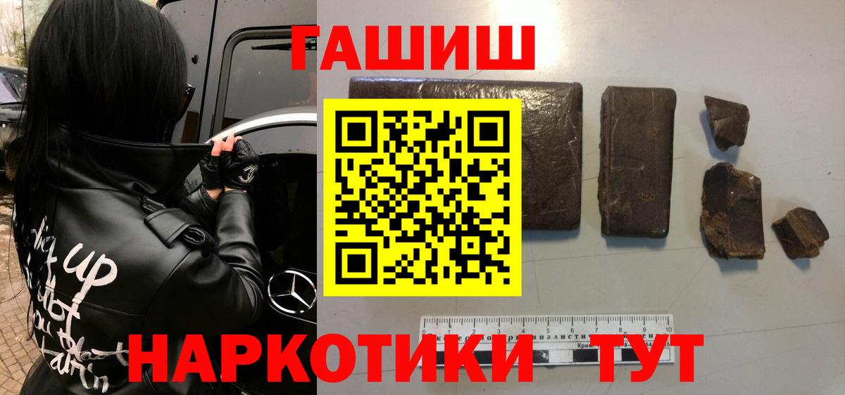 ГАШ Cannabis Магнитогорск