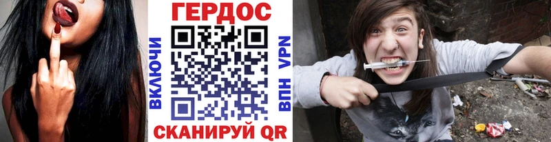 как найти закладки  Магнитогорск  ГЕРОИН афганец 