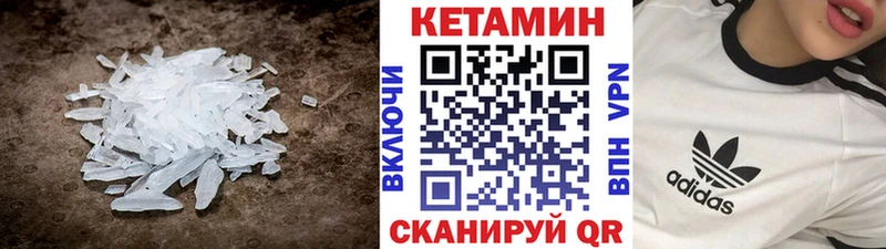 дарк нет состав  купить   Магнитогорск  КЕТАМИН VHQ 
