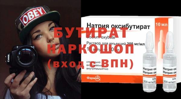 дживик Абинск