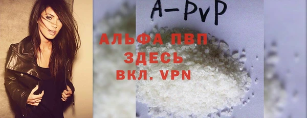 герыч Абаза
