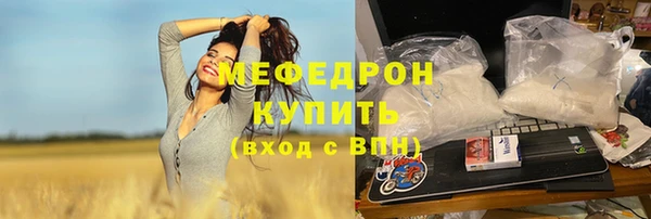 бутик Горнозаводск