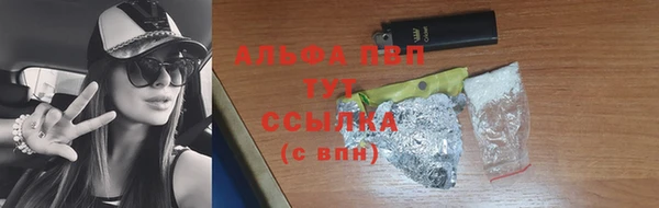 герыч Абаза