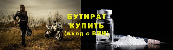 гидропоника Абдулино