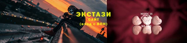 гидропоника Абдулино