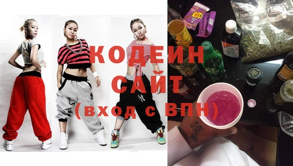 герыч Абаза