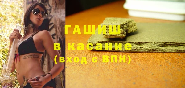 mdma Горняк