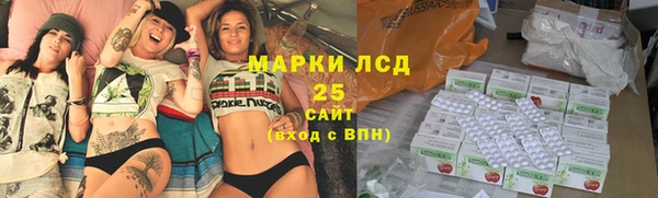 герыч Абаза