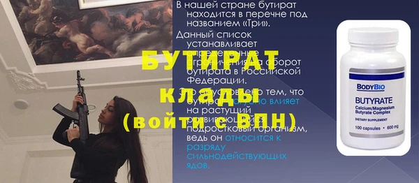 дживик Абинск
