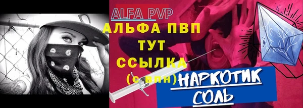 герыч Абаза