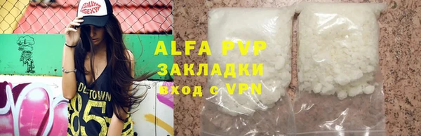 герыч Абаза