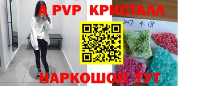 таблы Гатчина