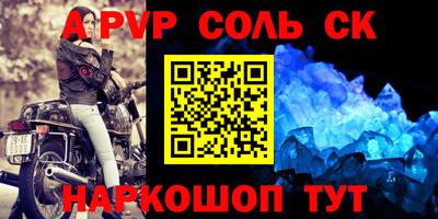 таблы Гатчина