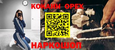 ECSTASY Гагарин