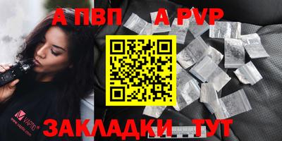 таблы Гатчина