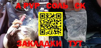 кокаин премиум Гай