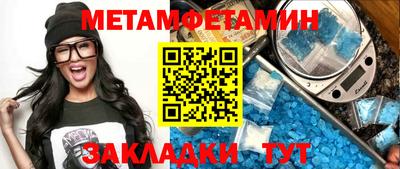 таблы Гатчина