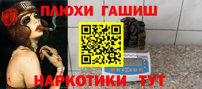 кокаин премиум Гай