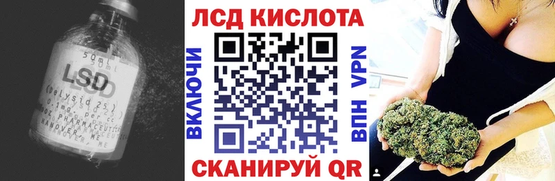 купить закладку  Магнитогорск  ЛСД экстази ecstasy 