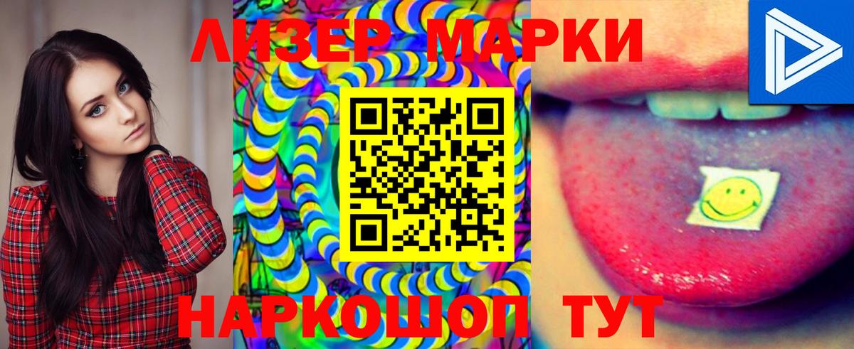 LSD-25 экстази кислота  LSD-25 экстази  LSD-25 экстази ecstasy  Магнитогорск  Вход с VPN 