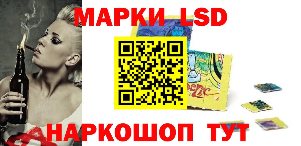 ЛСД экстази ecstasy Магнитогорск