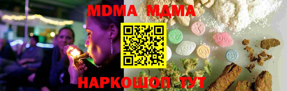 Кетамин Магнитогорск