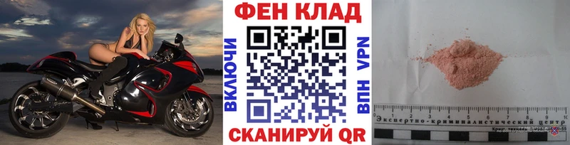 Первитин винт  hydra tor  Магнитогорск 