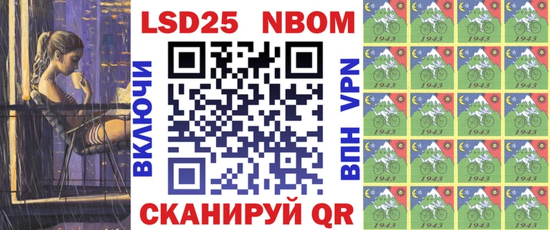 Марки N-bome 1,5мг  Магнитогорск 