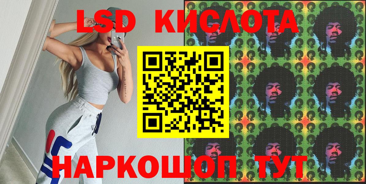 Марки N-bome 1500мкг Магнитогорск