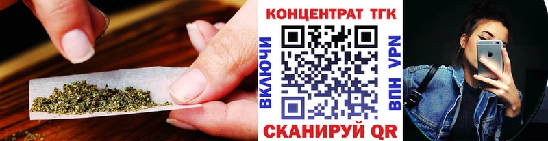 Дистиллят ТГК гашишное масло  нарко площадка как зайти  Магнитогорск 