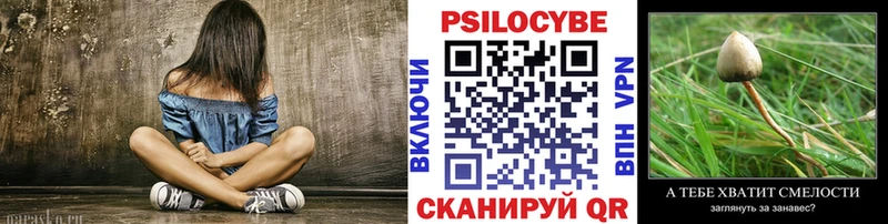 Галлюциногенные грибы GOLDEN TEACHER  Магнитогорск 
