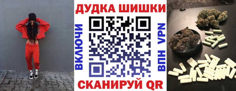 Канабис план  закладка  mega вход  Магнитогорск 