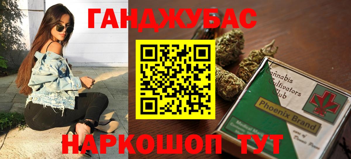 Конопля VHQ Магнитогорск