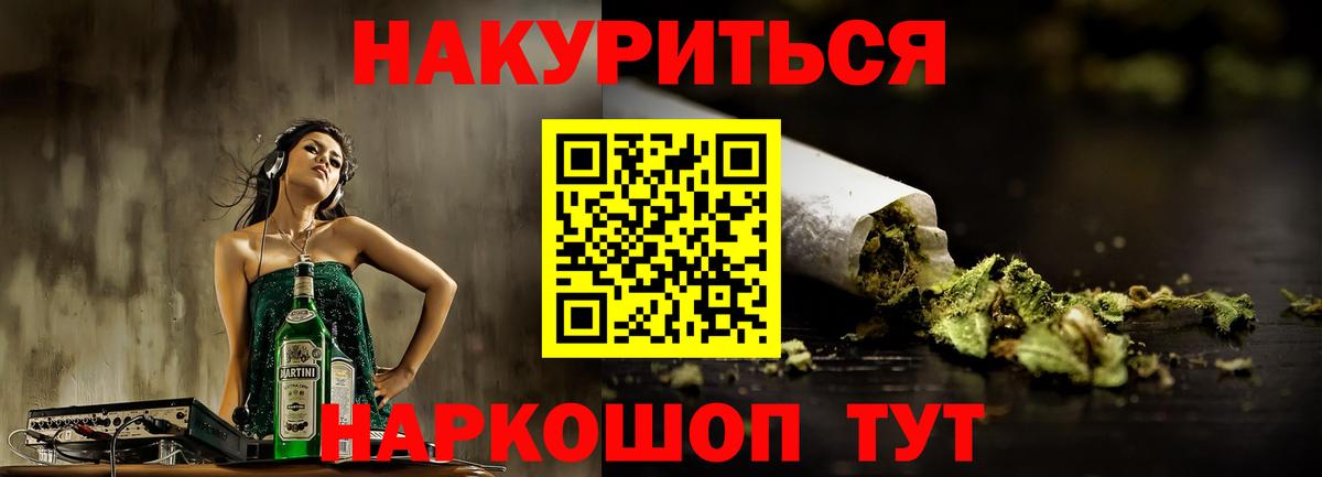 Магнитогорск  Конопля LSD WEED  Вход с VPN  Шишки марихуана AK-47  Шишки марихуана SATIVA & INDICA  Канабис LSD WEED 